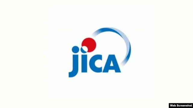 Logotipo de laAgencia de Cooperación Internacional del Japón, JICA