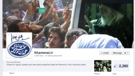 Página de Facebook de Jamenei 