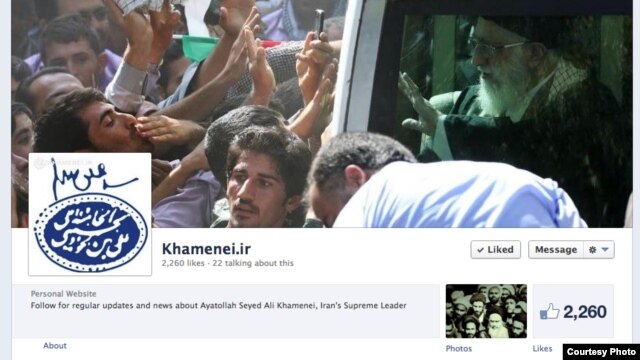Página de Facebook de Jamenei 