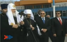 LLegada del Patriarca Kiril a Cuba.
