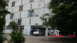 Hospital Julio Trigo López en el municipio Arroyo Naranjo de Ciudad Habana