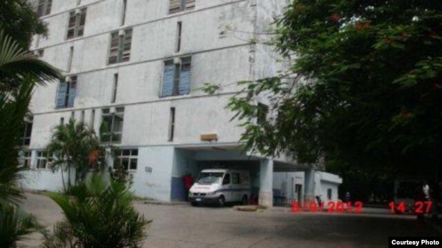 Hospital Julio Trigo López en el municipio Arroyo Naranjo de Ciudad Habana