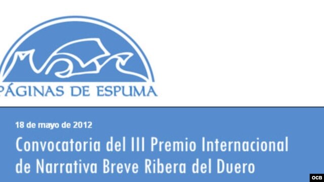 Logo del concurso