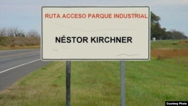 Parque Ernesto Kirchner.