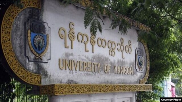 Universidad de Yangon.