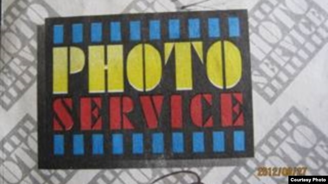 Photo Service del Yara 