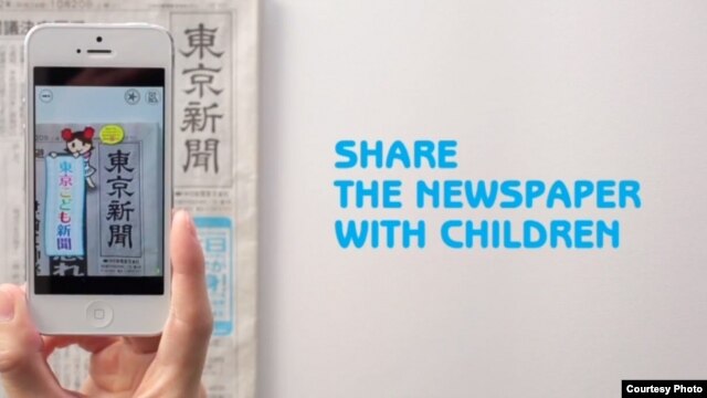 AR News 