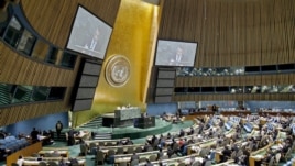 Asamblea General de la ONU, Nueva York